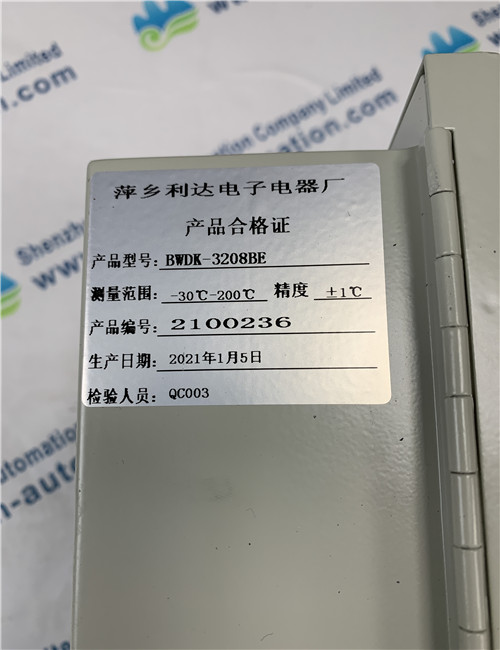 LIDA ELECTRON BWDK-3208BE Dry type variable temperature controller