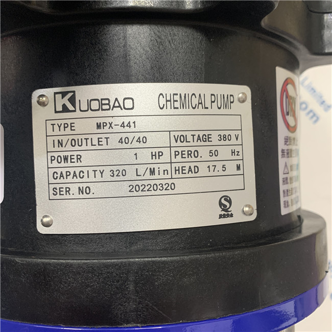 KUOBAO MPX-441 magnetic pump