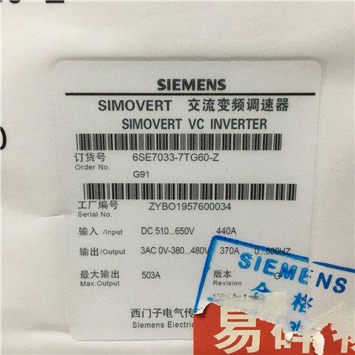 Siemens 6SE7033-7TG60-Z inverter