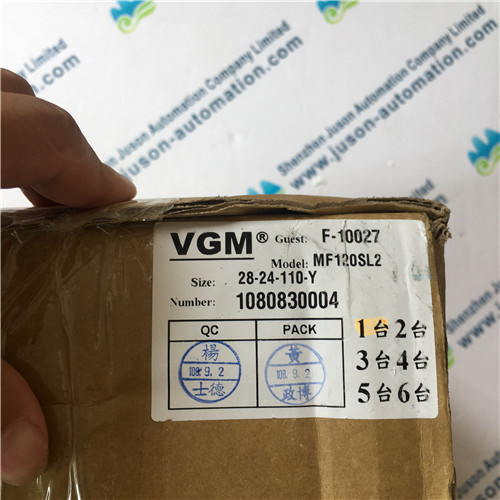 VGM MF120SL2 Reducer