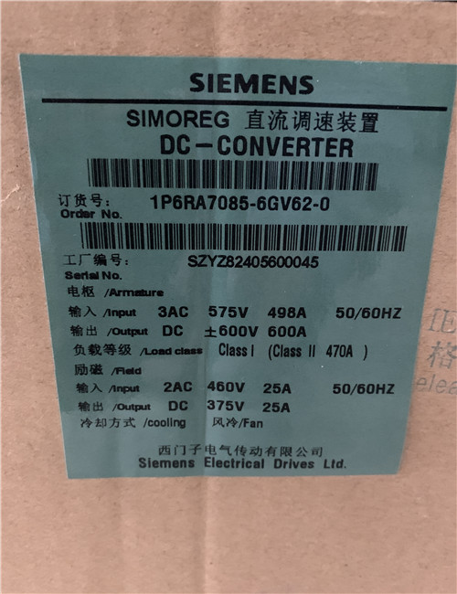 SIEMENS 6RA7085-6GV62-0 SIMOREG DC Master rectifier