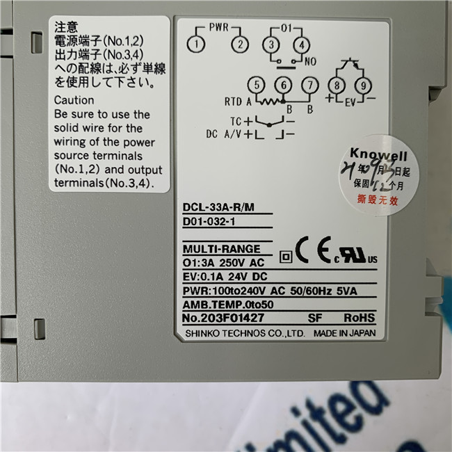 Shinko DCL-33A-R M Intelligent temperature control meter