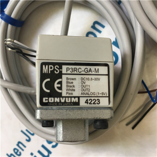 CONVUM MPS-P3RC-GA-M Switch